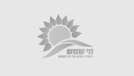 סגירת מים בתאריך 22.1.23